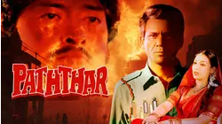 Paththar