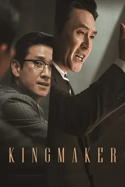 Kingmaker