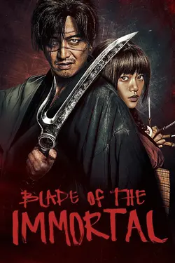 Blade of the Immortal