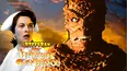 RiffTrax: The Hideous Sun Demon