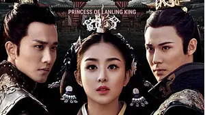 Princess of Lanling King