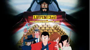 LUPIN THE 3rd: From Siberia With Love