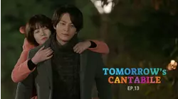 Tomorrow's Cantabile: S1 E13