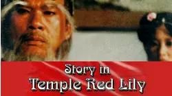 Story in Temple Red Lily