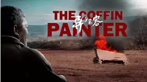 The Coffin Painter