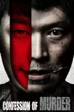 Confession of Murder