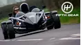 Fifth Gear