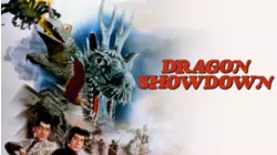 Dragon Showdown (aka The Magic Serpent)