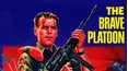 Brave Platoon aka American Force 1: The Brave Platoon