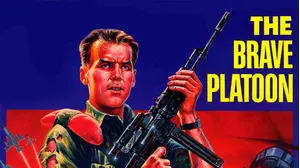 Brave Platoon aka American Force 1: The Brave Platoon