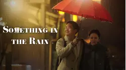 Something in the Rain