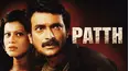 Patth