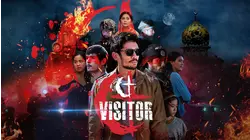 Visitor