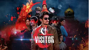 Visitor