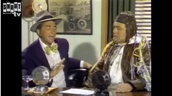 Dean Martin's Red Hot Scandals Of 1926 (11/8/76)