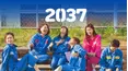 2037