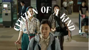 Citizen of A Kind