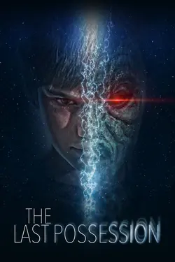 The Last Possession