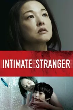Intimate Stranger