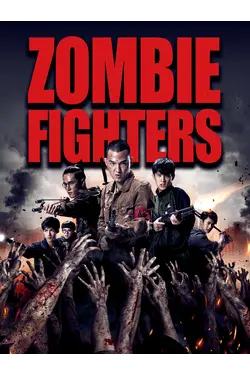 Zombie Fighters