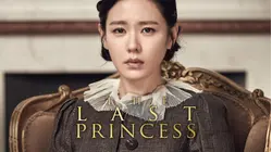The Last Princess