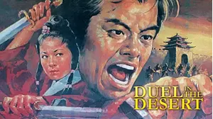 Duel in the Desert