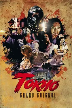 Tokyo Grand Guignol