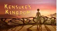 Kensuke's Kingdom
