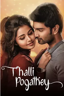 Thalli Pogathey