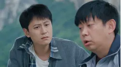 03 The Depths of Wumeng