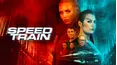 Speed Train