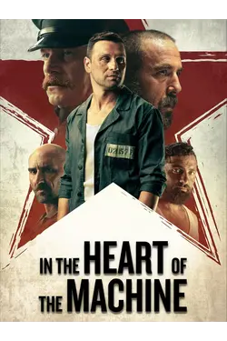 In The Heart of the Machine