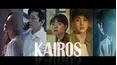 Kairos