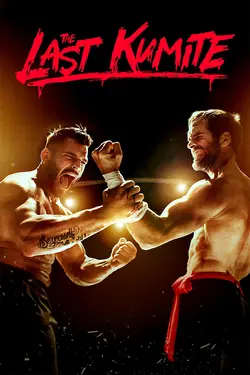 The Last Kumite