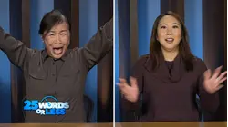 Don't Get Too Comfortable