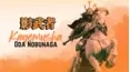 Kagemusha Oda Nobunaga