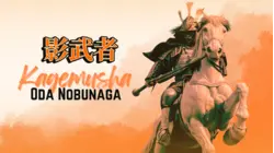 Kagemusha Oda Nobunaga