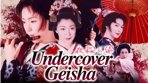 Undercover Geisha