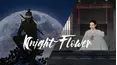 Knight Flower