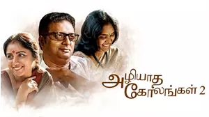 Azhiyadha Kolangal - 2