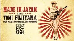 Made in Japan