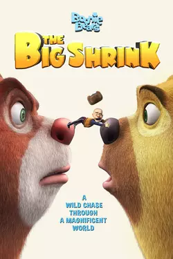 Boonie Bears : The Big Shrink
