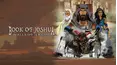 Book Of Joshua: Walls of Jericho