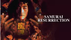 Samurai Resurrection