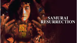 Samurai Resurrection