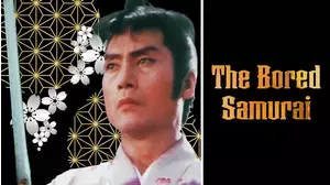 The Bored Samurai