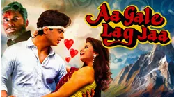 AA GALE LAG JAA