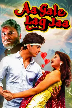 AA GALE LAG JAA