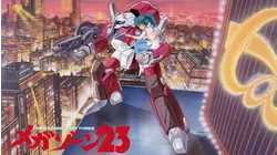 Megazone 23 [english Dub]