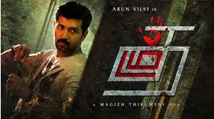 Thadam